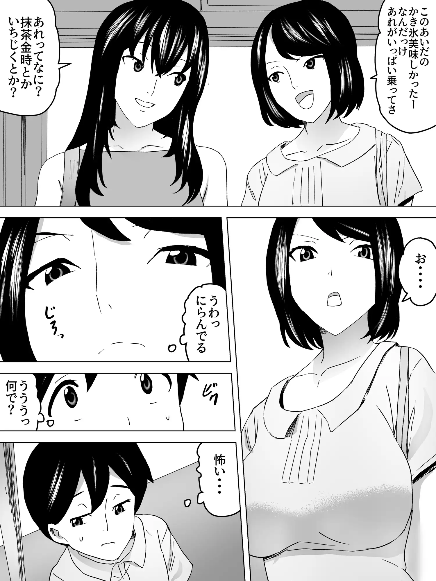 帰り道お姉さんと女子便所