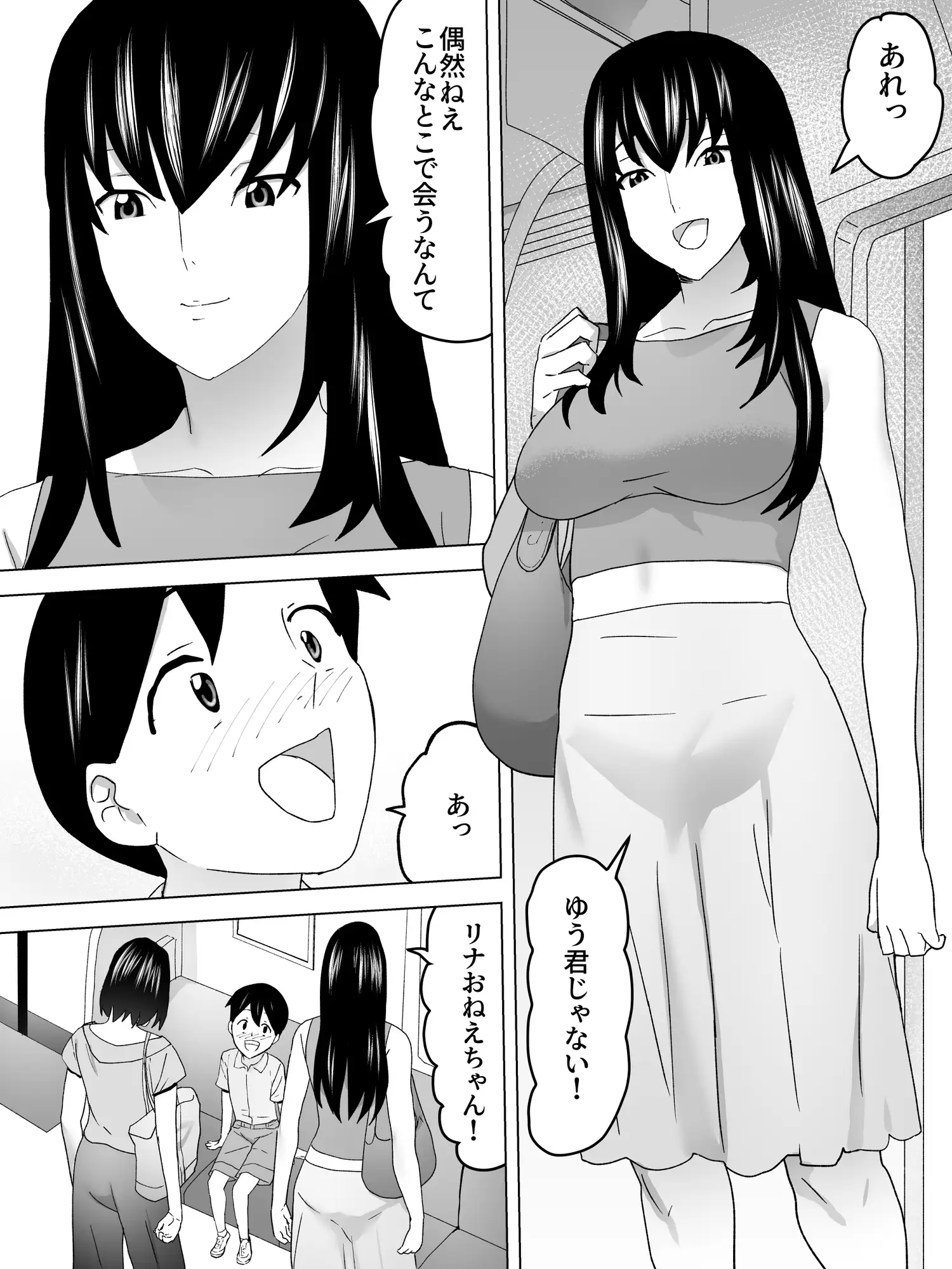帰り道お姉さんと女子便所