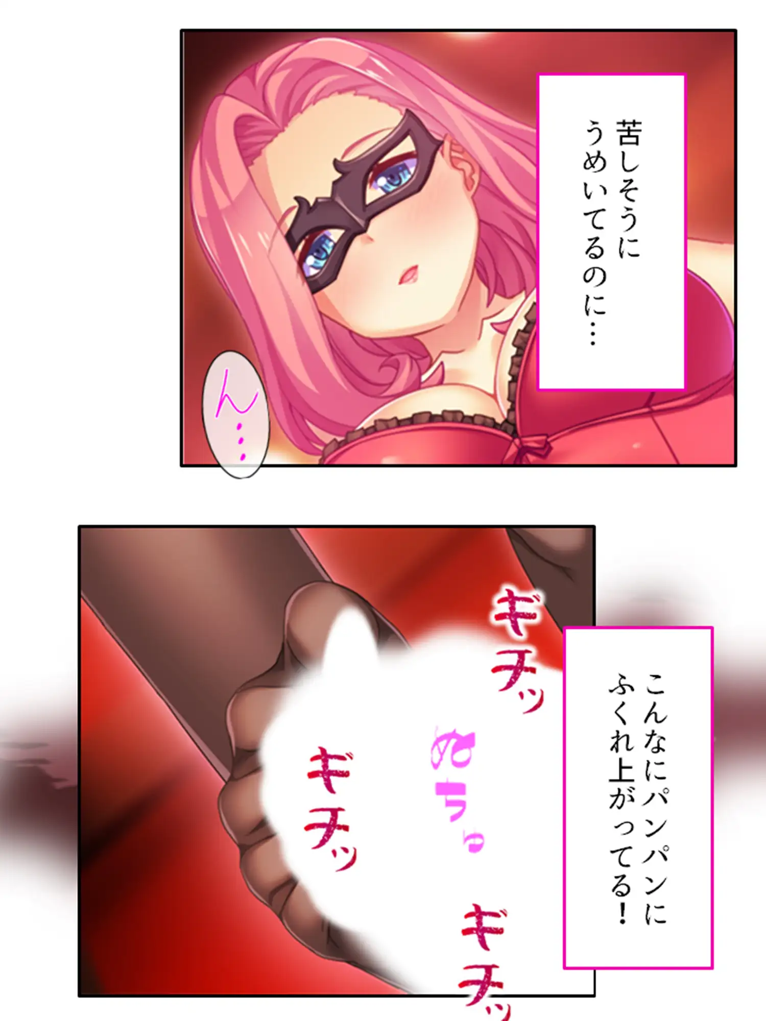 子を想う母の淫らな結末