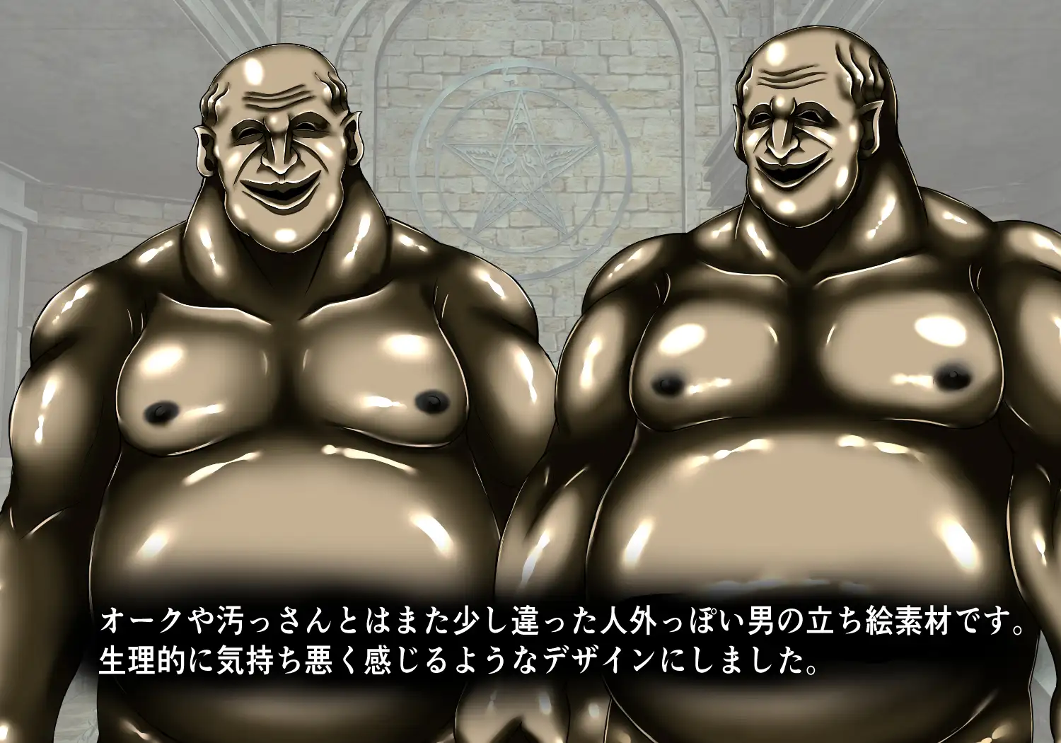 立ち絵素材敵モンスター(7)