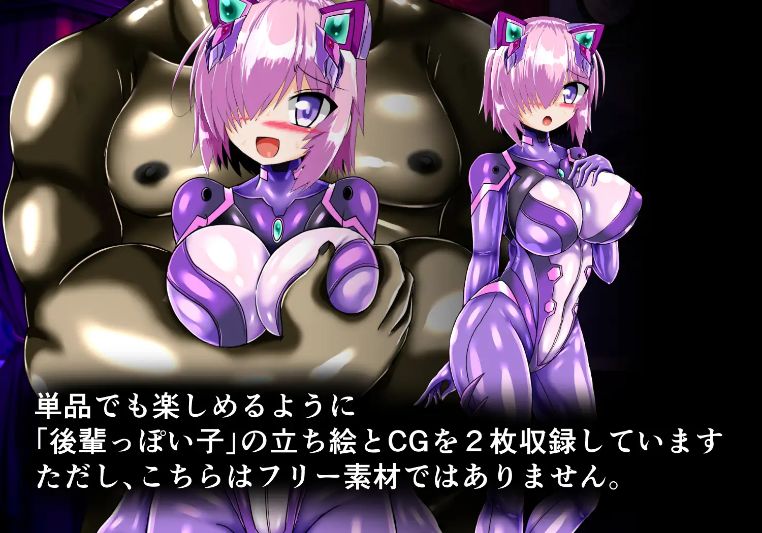 立ち絵素材敵モンスター(7)
