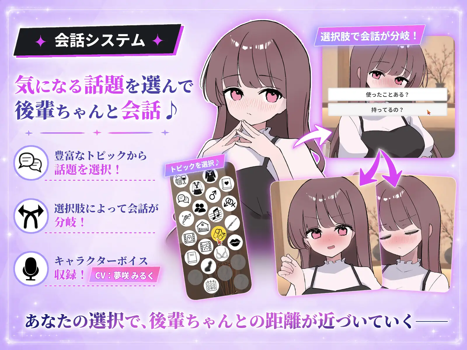 騙され吞みニケーション