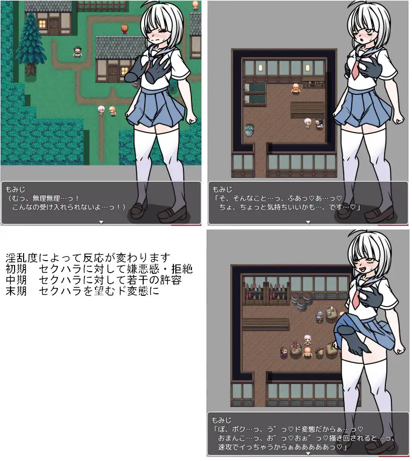 セクハラ村シリーズ3
