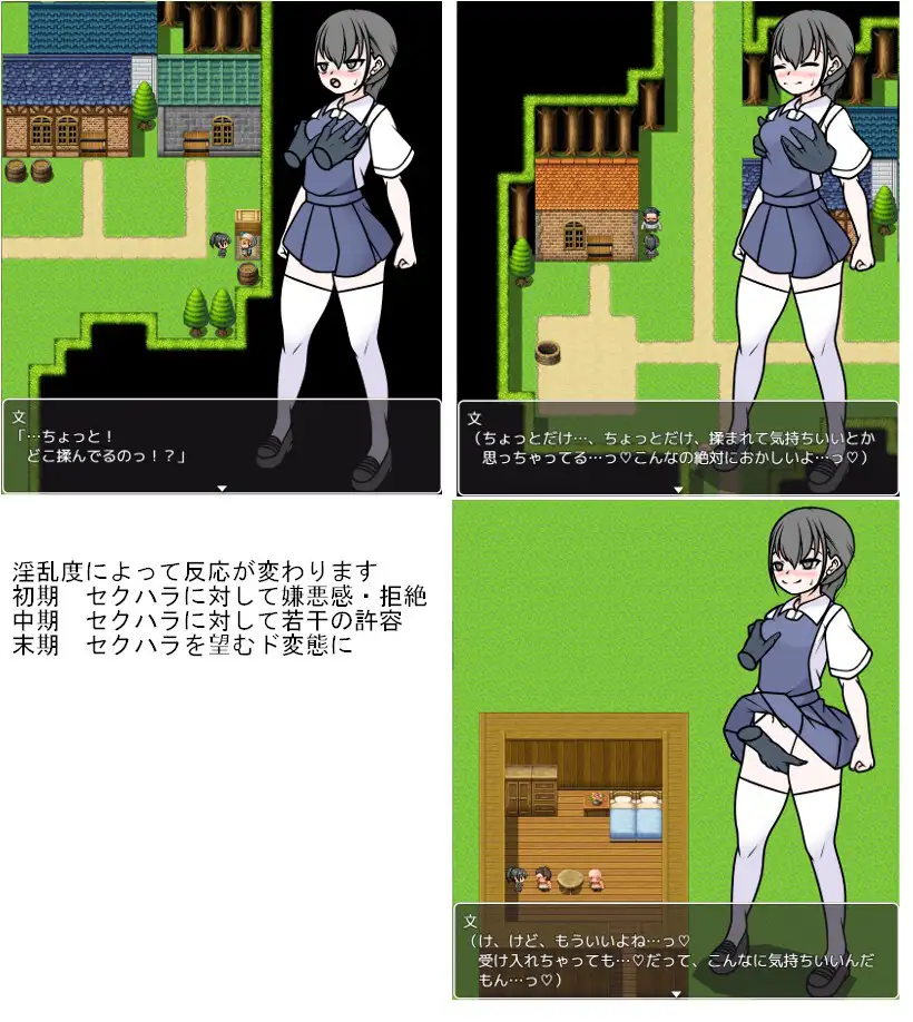 セクハラ村シリーズ3