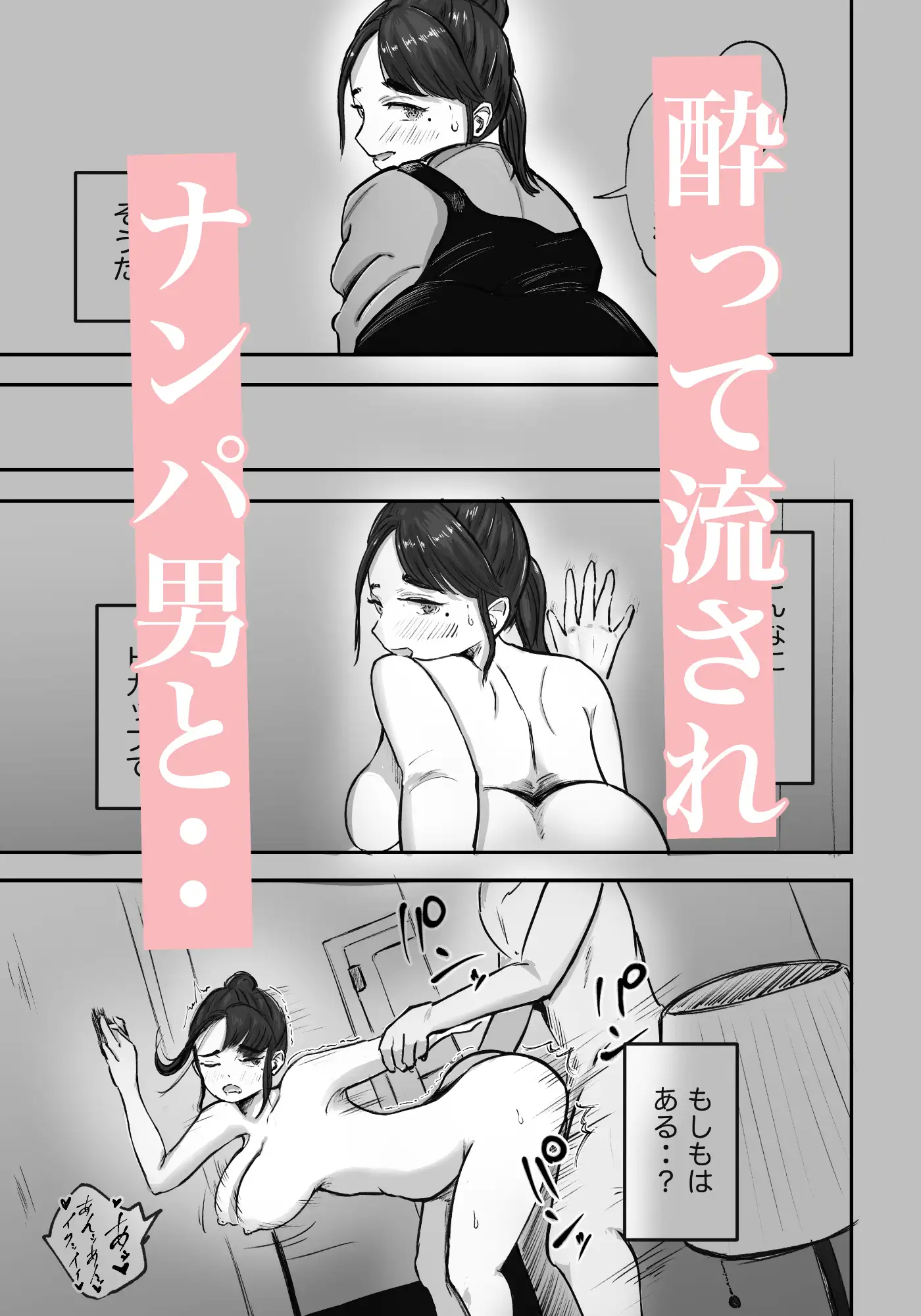 そうだ彼女の前科で、ヌこう。〜嫉妬心1%好奇心99%〜