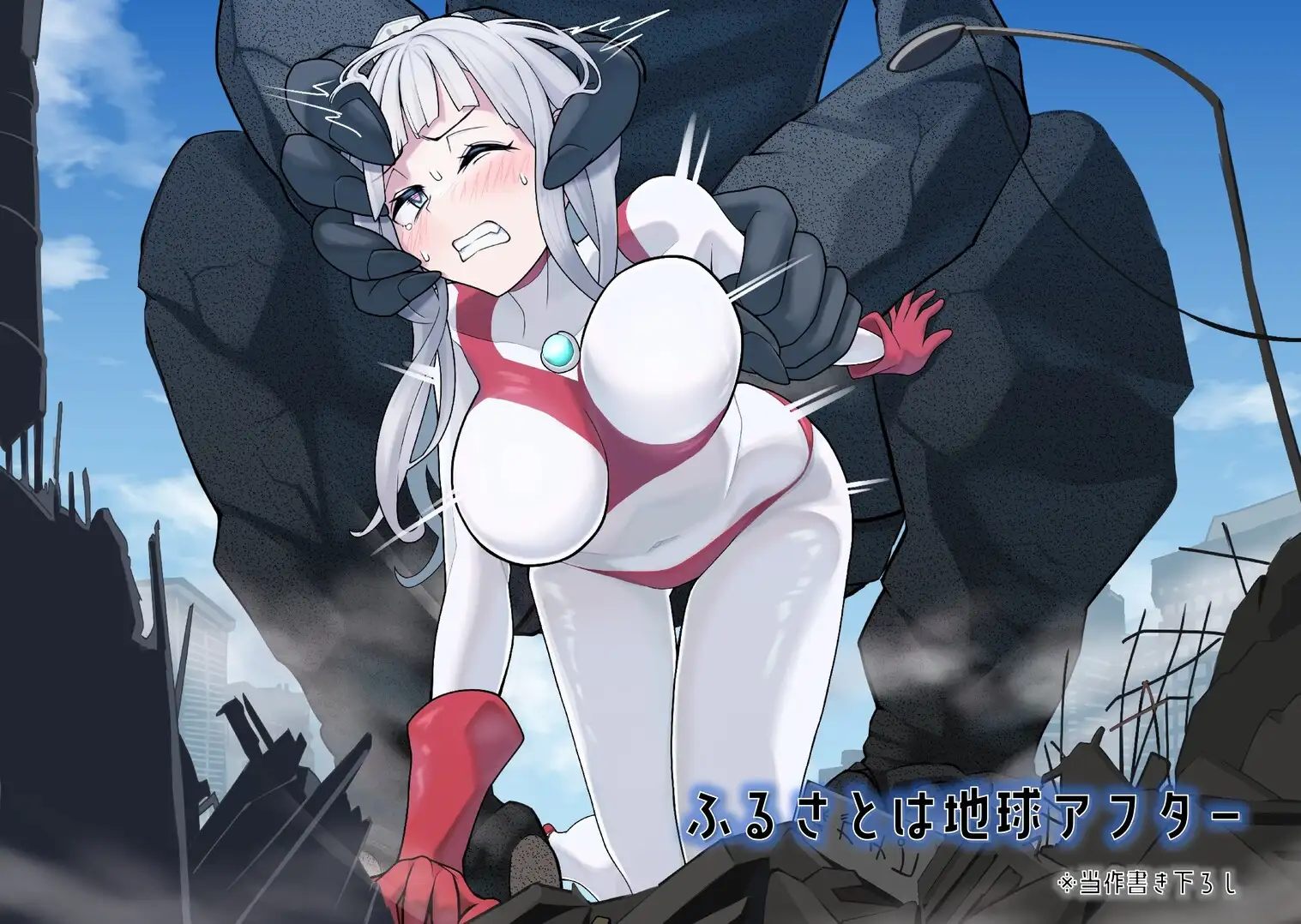 闘え！アルティマミレーヌ オリジンストーリーズ VOL.2