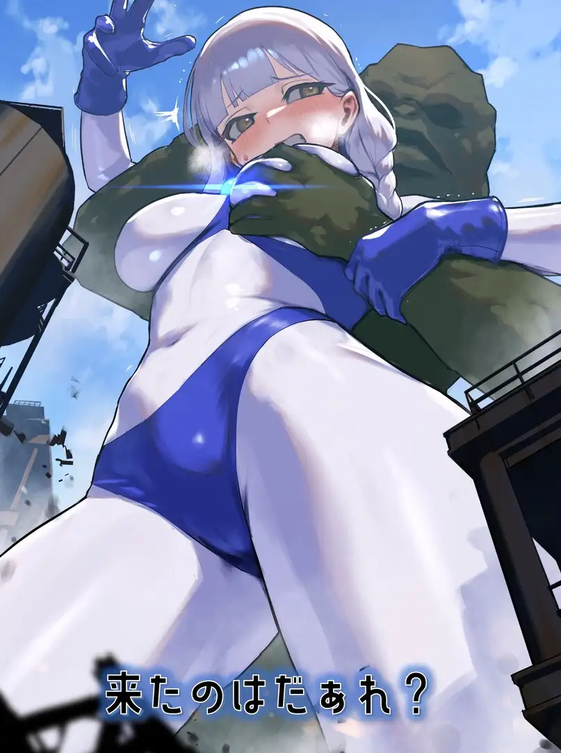 闘え！アルティマミレーヌ オリジンストーリーズ VOL.2