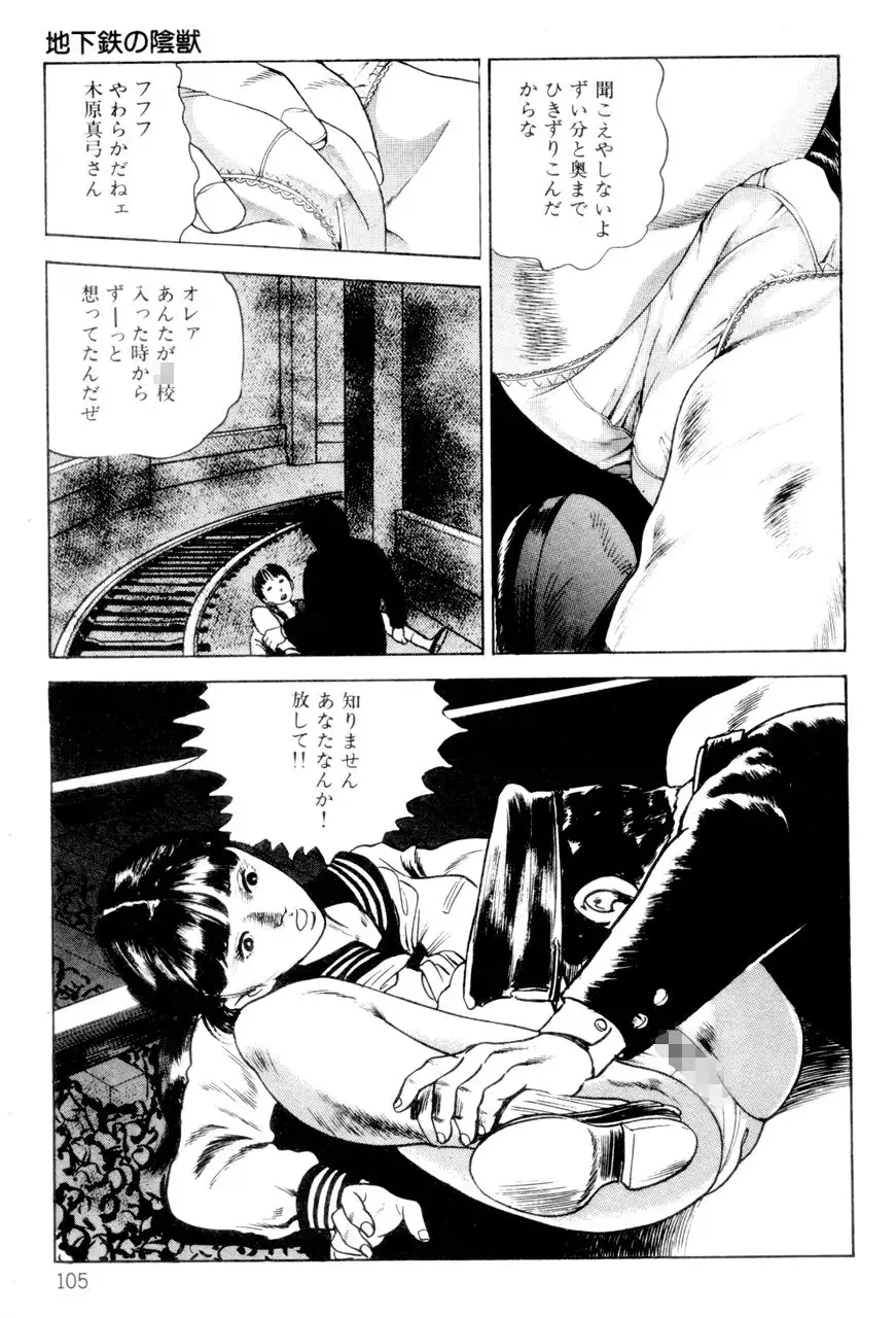 Hが濃すぎてすいません 全