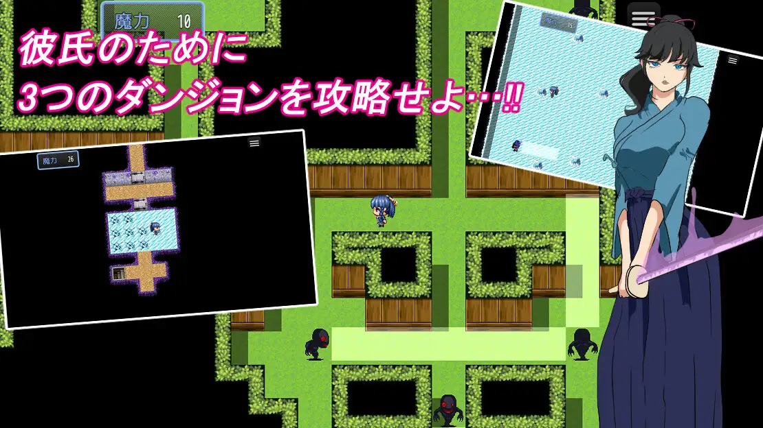 早漏彼氏と魔導士見習い