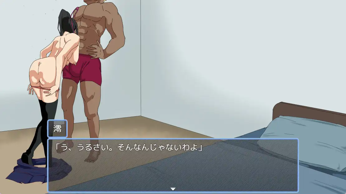早漏彼氏と魔導士見習い