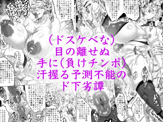 異世界リベンジ 童貞勇者と浮気なエルフと・・・