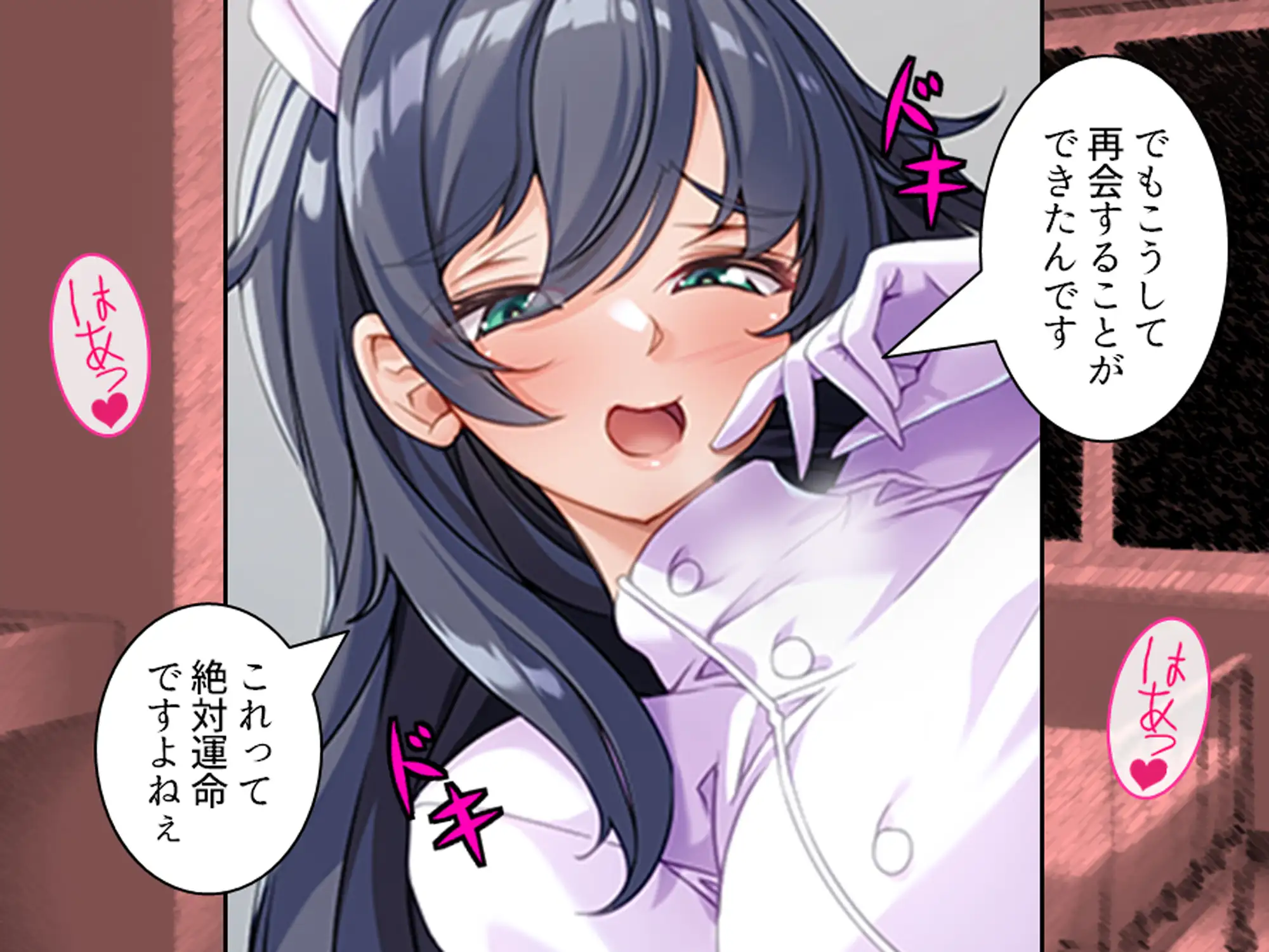 入院先でヤバすぎ元カノ看護師とエロゲ展開になった件 上