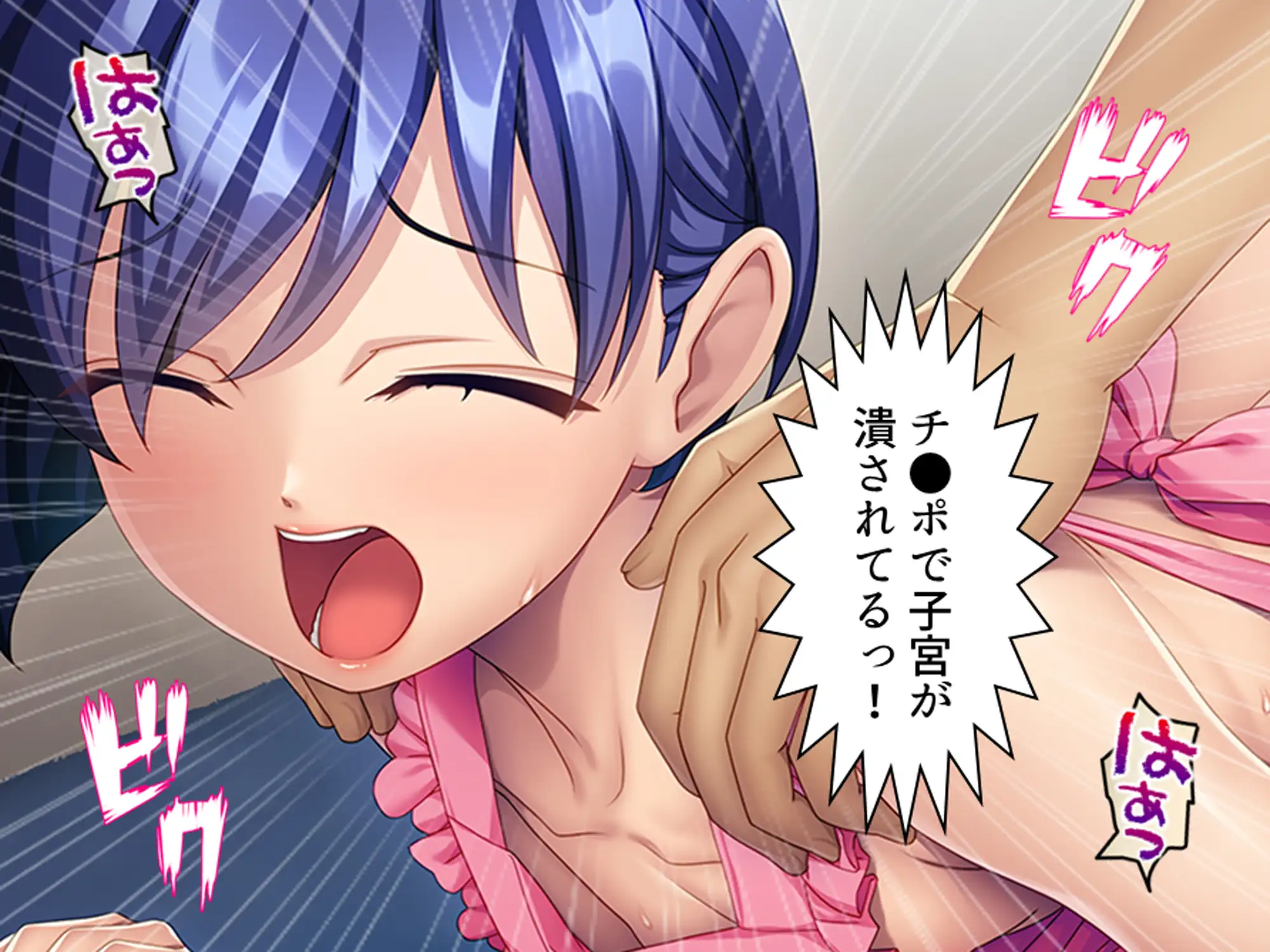 俺をハメたつもりの性悪エロ姉妹をハメ返してやった件 4巻