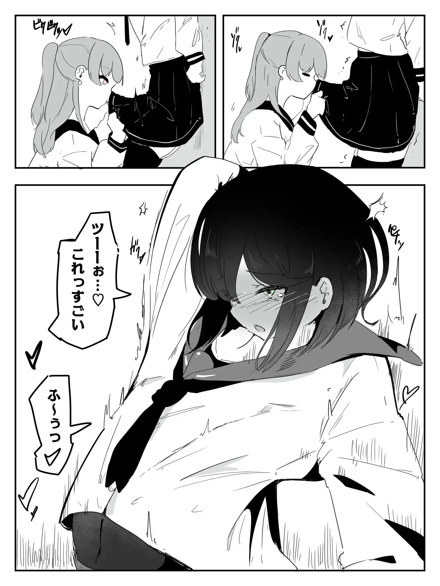 セーラー服を着て勃っちゃった男の娘をクリ舐めで女の子に近づける ボクに女の子教えてください！4