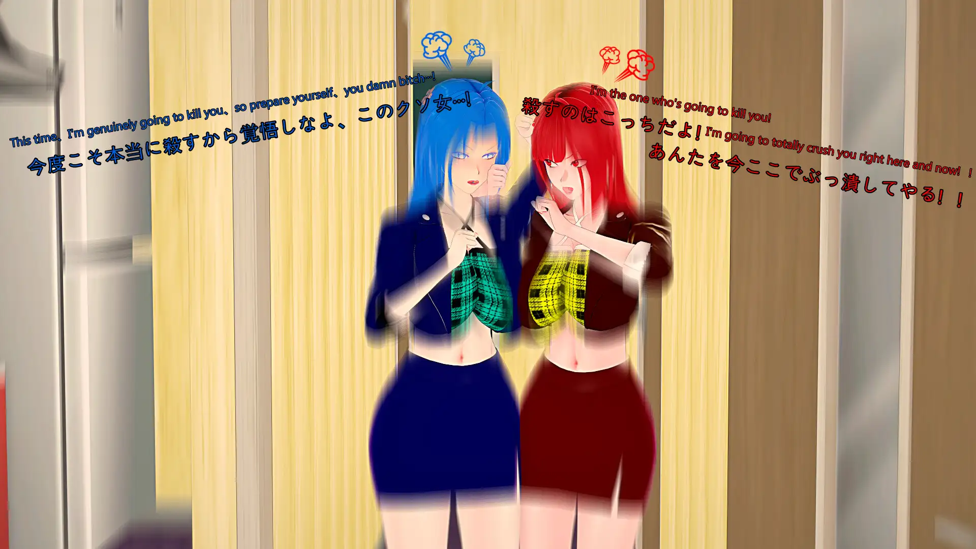 赤い彼女と青い彼女(上)