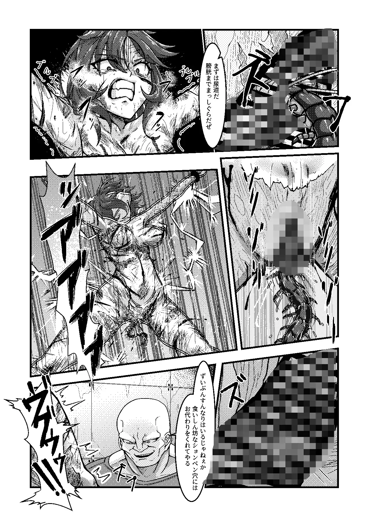 女スパイは喋らない1st