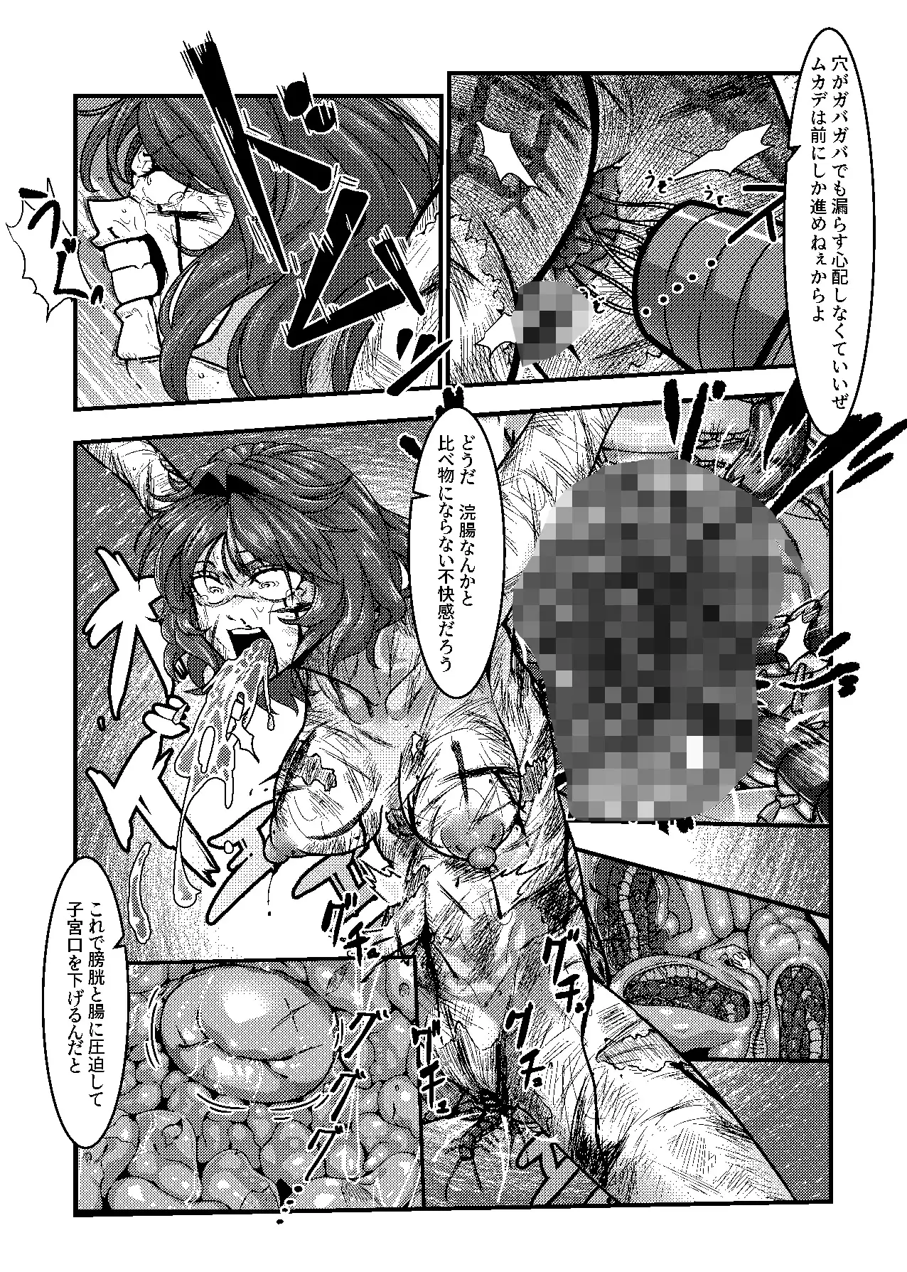 女スパイは喋らない1st