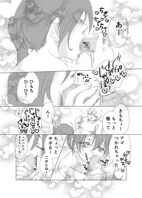 洗車っ娘〜ふわもちおっぱいのむちむち女の子による洗車のコツ紹介とあまあまエッチで一挙両得〜