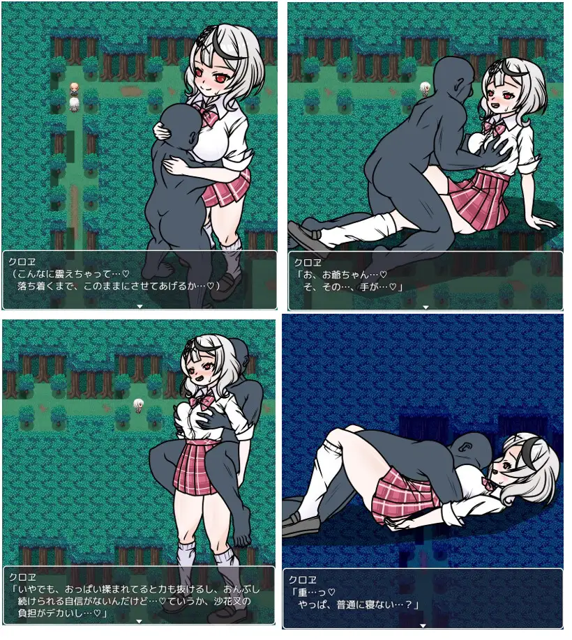 短編集