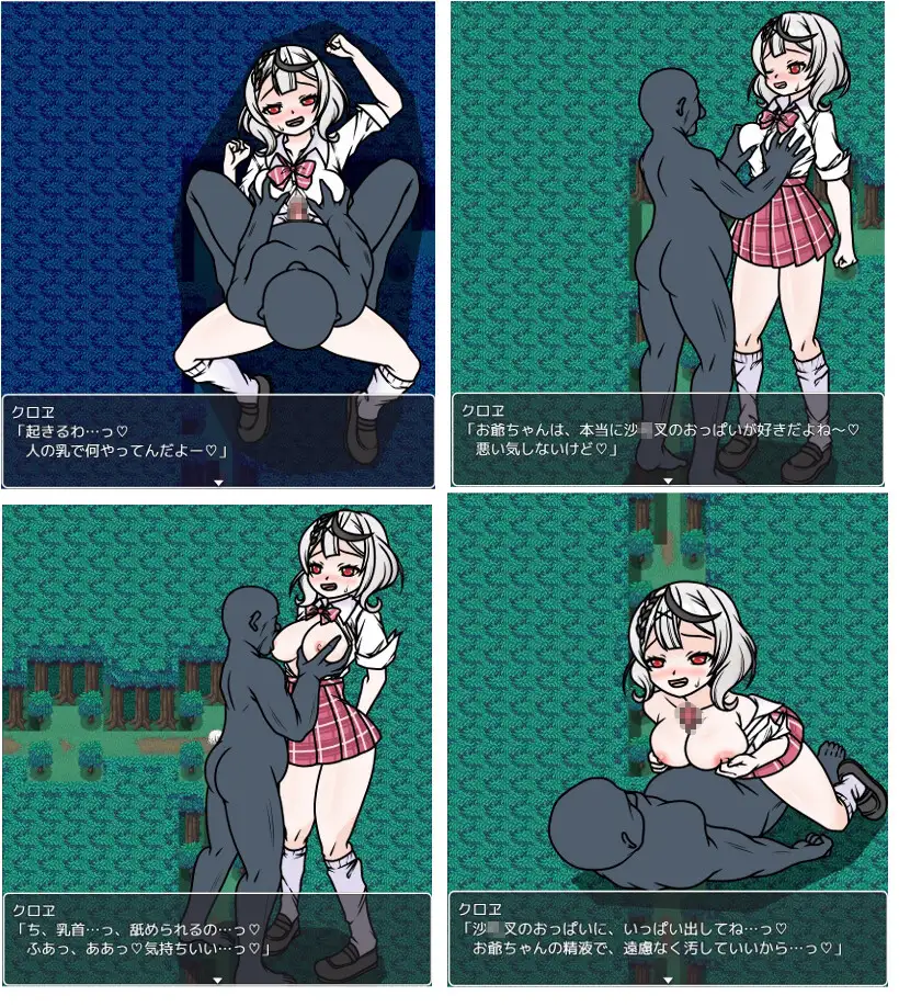 短編集