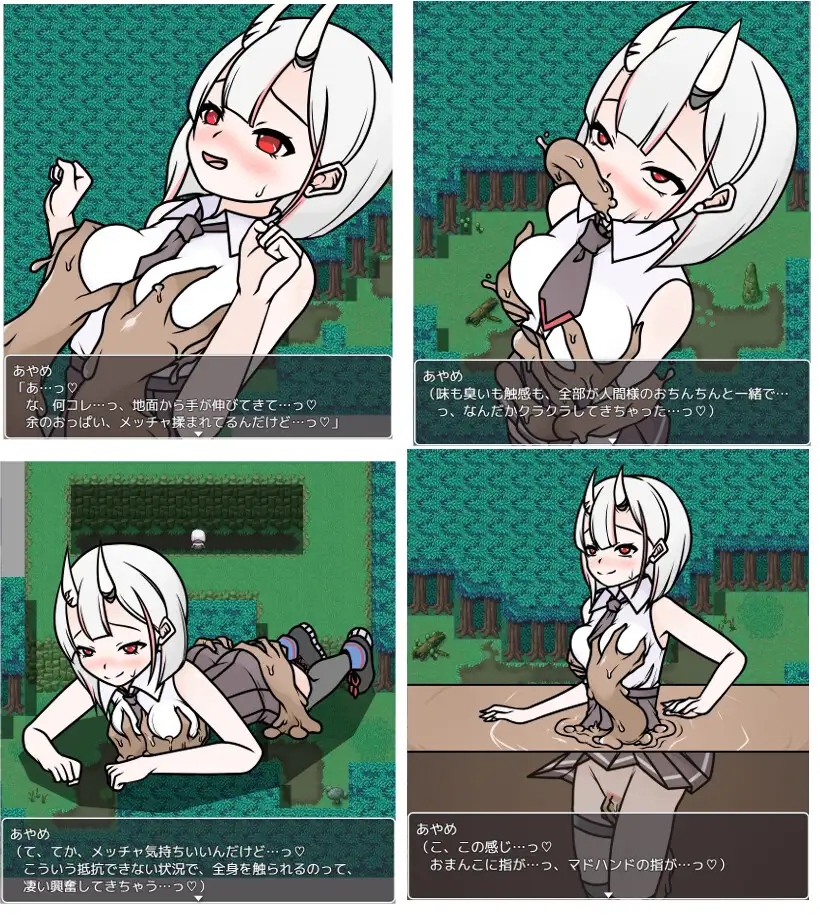 短編集