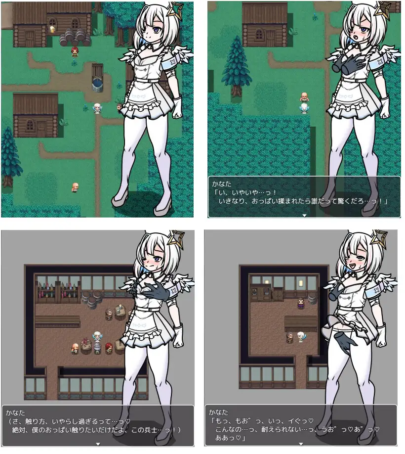 短編集