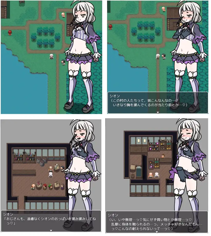 短編集