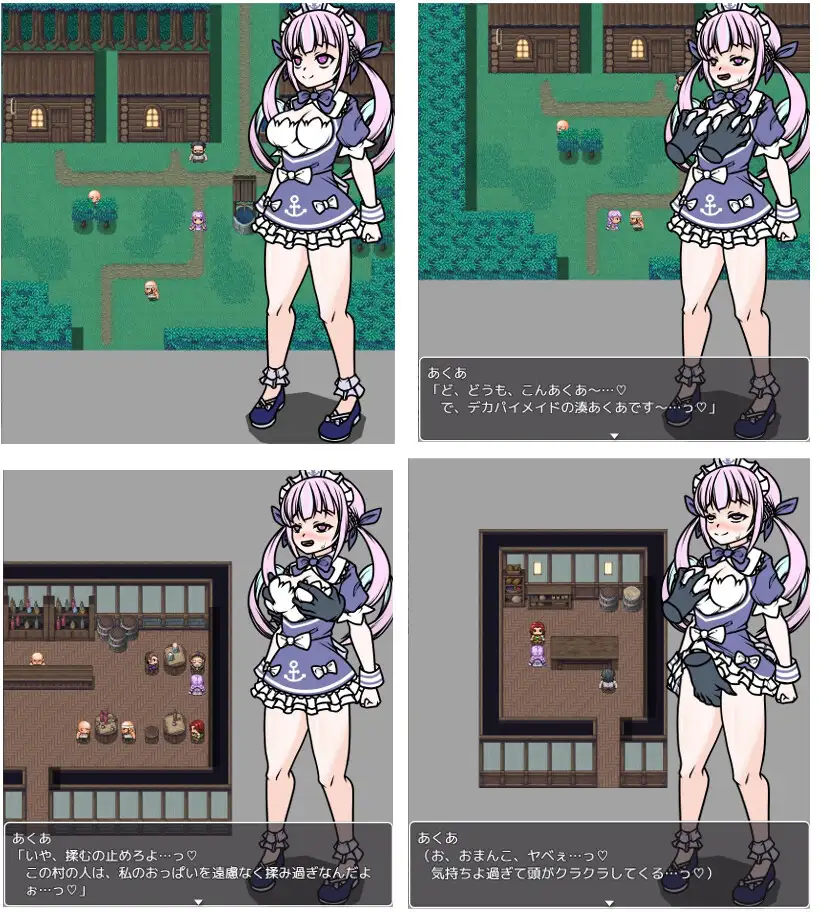短編集