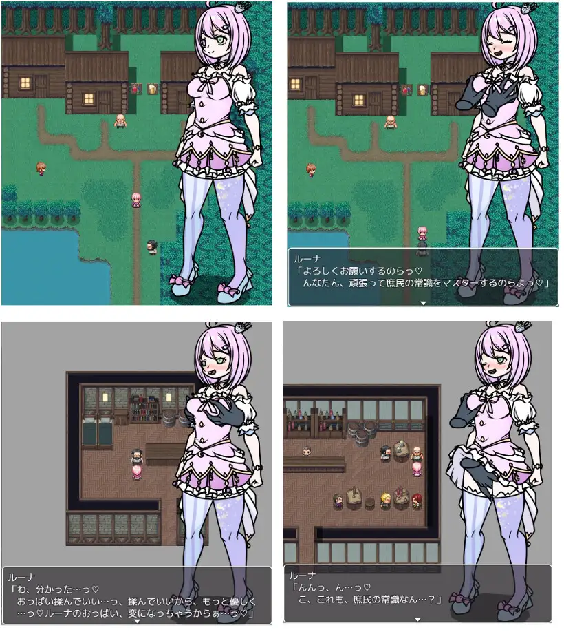 短編集