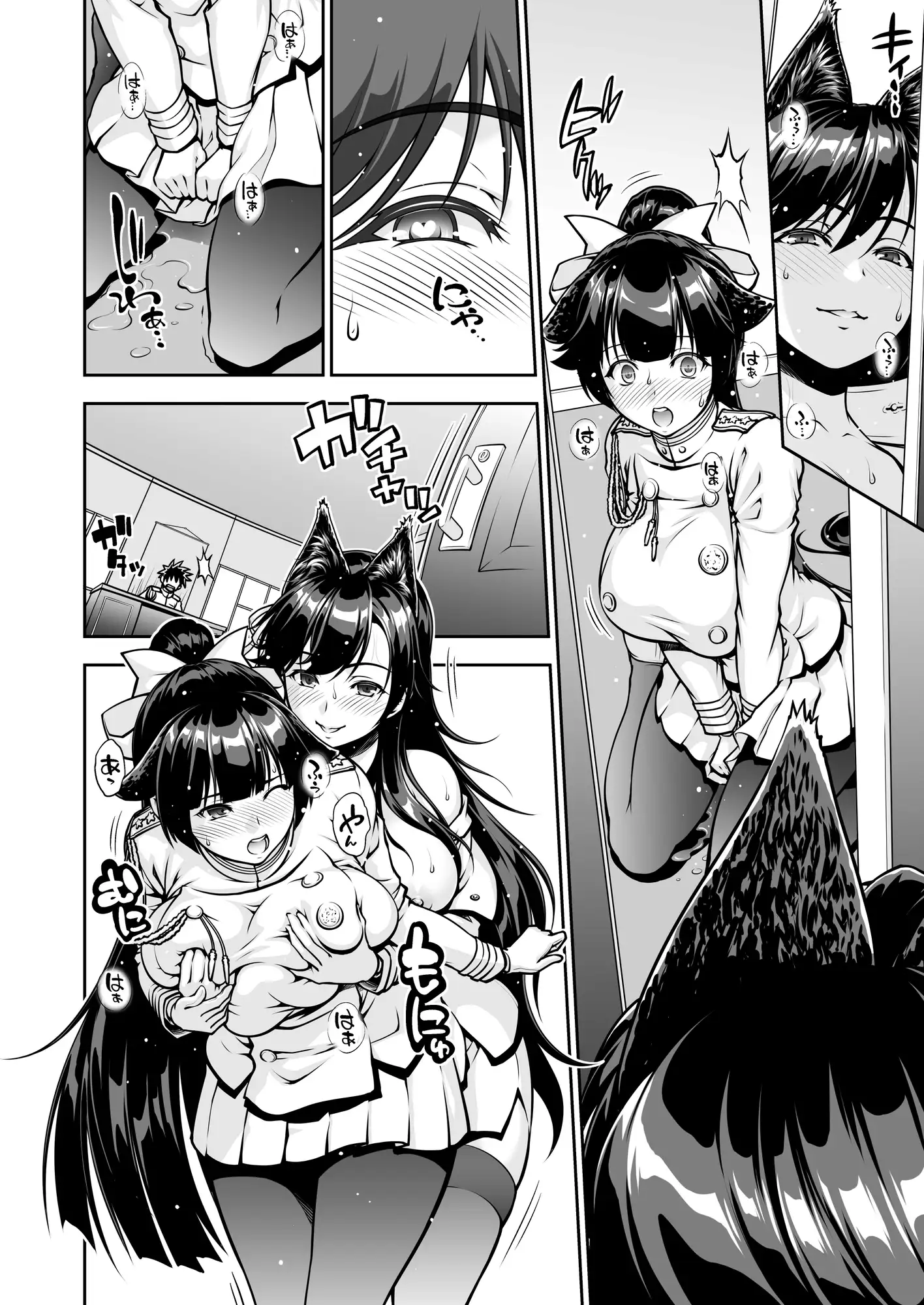 愛宕さんの日課