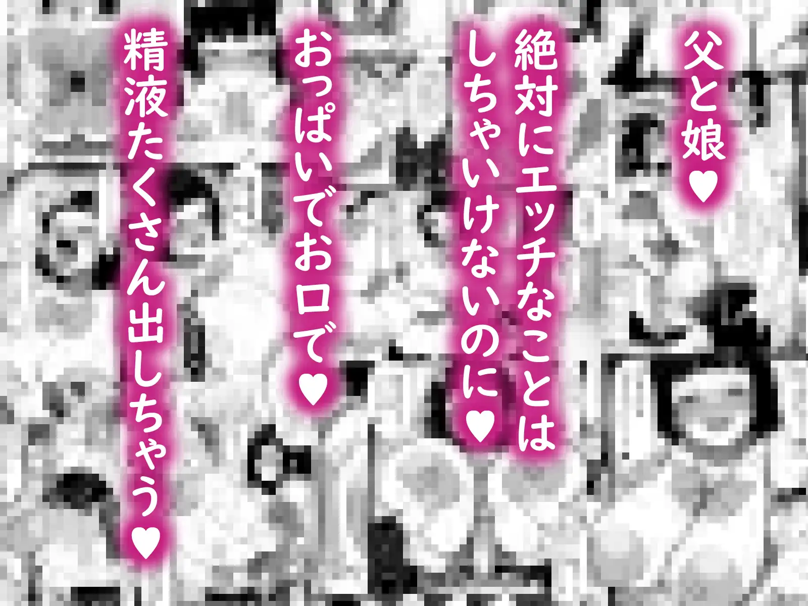 魔法少女になったデカパイの娘に魔力補給として毎日精液を搾り取られる話