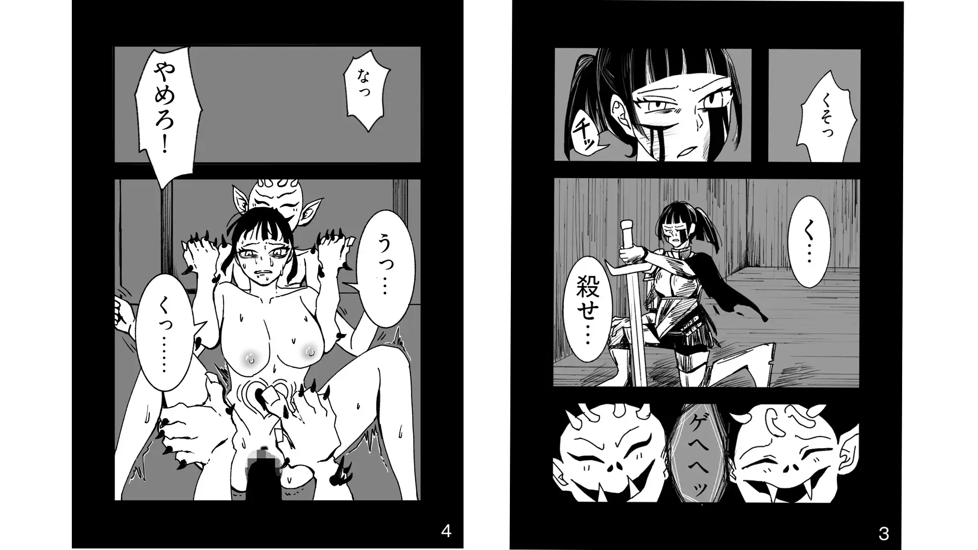 快楽墜ち済みのくっころ騎士は我慢できない♡