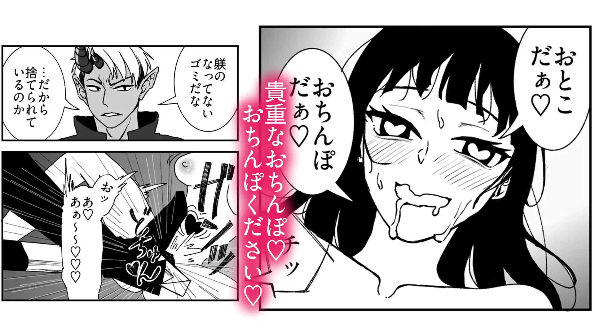 快楽墜ち済みのくっころ騎士は我慢できない♡