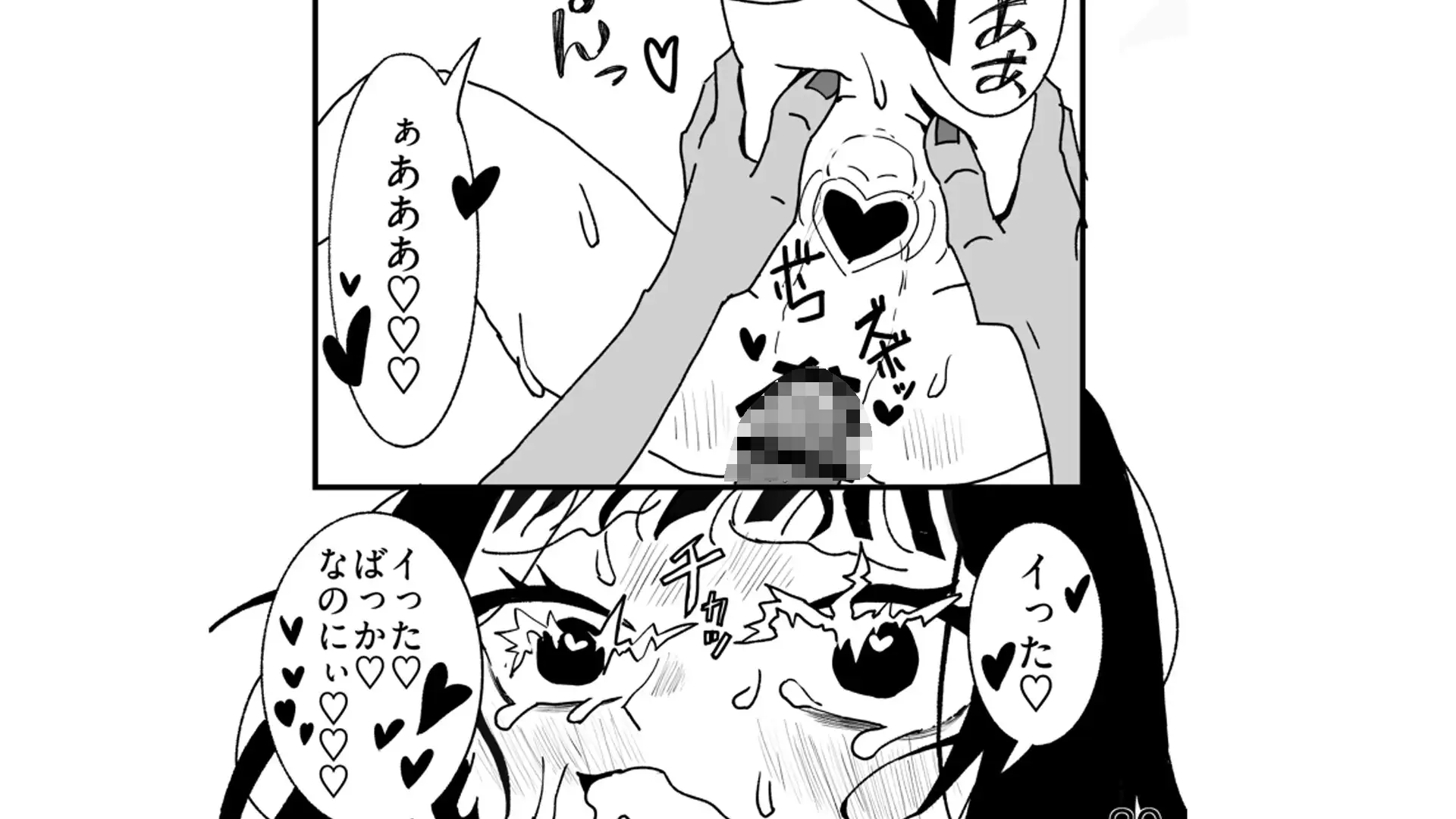 快楽墜ち済みのくっころ騎士は我慢できない♡