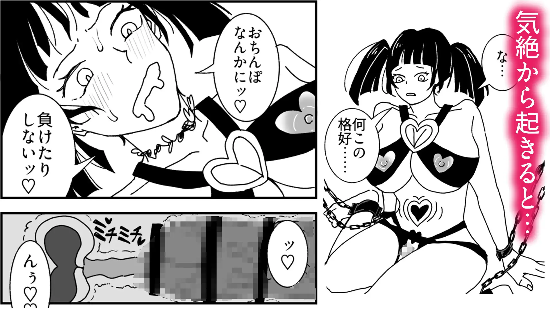 快楽墜ち済みのくっころ騎士は我慢できない♡