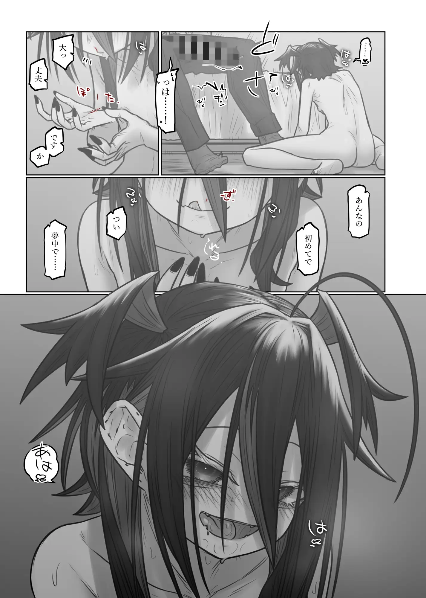 1ないとまっちんぐ！