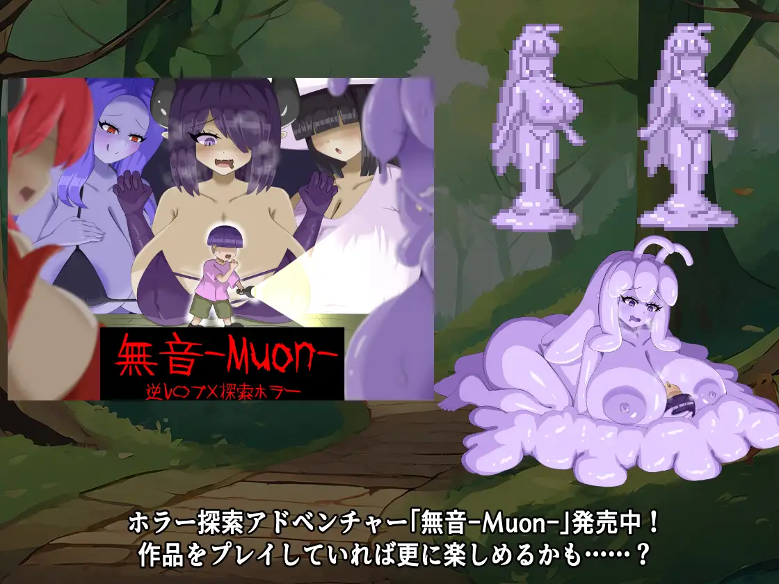[L2Dアニメーションムービー]スライム娘に捕まった僕は彼女に犯され、取り込まれる……♡