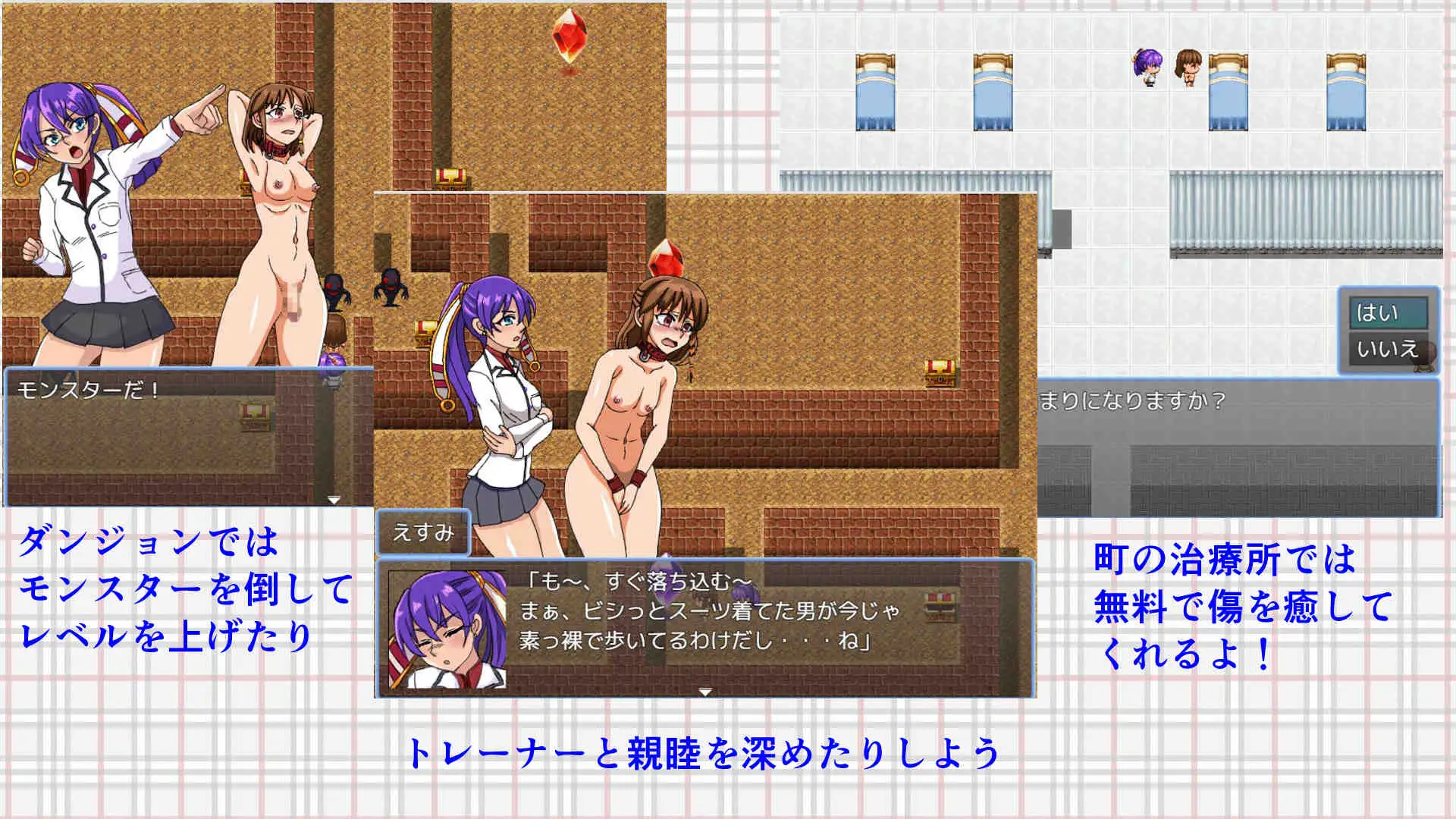 マゾオスの大冒険