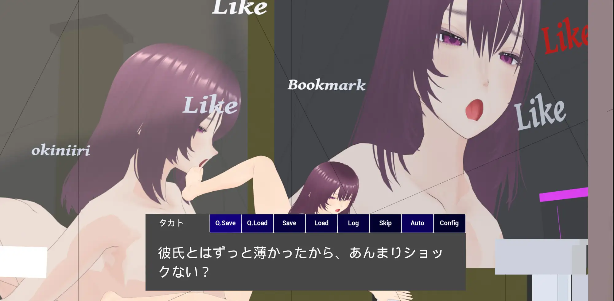 メロ整体の流されNTR彼女