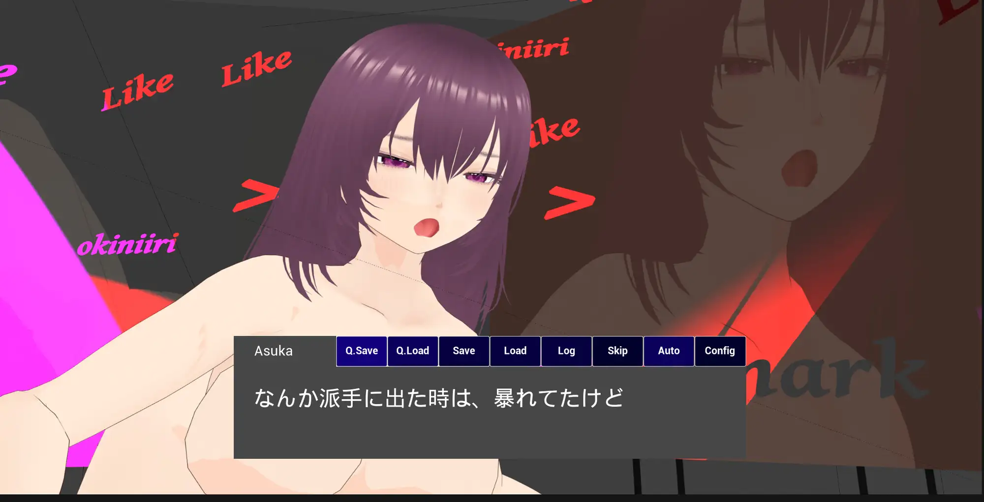 メロ整体の流されNTR彼女