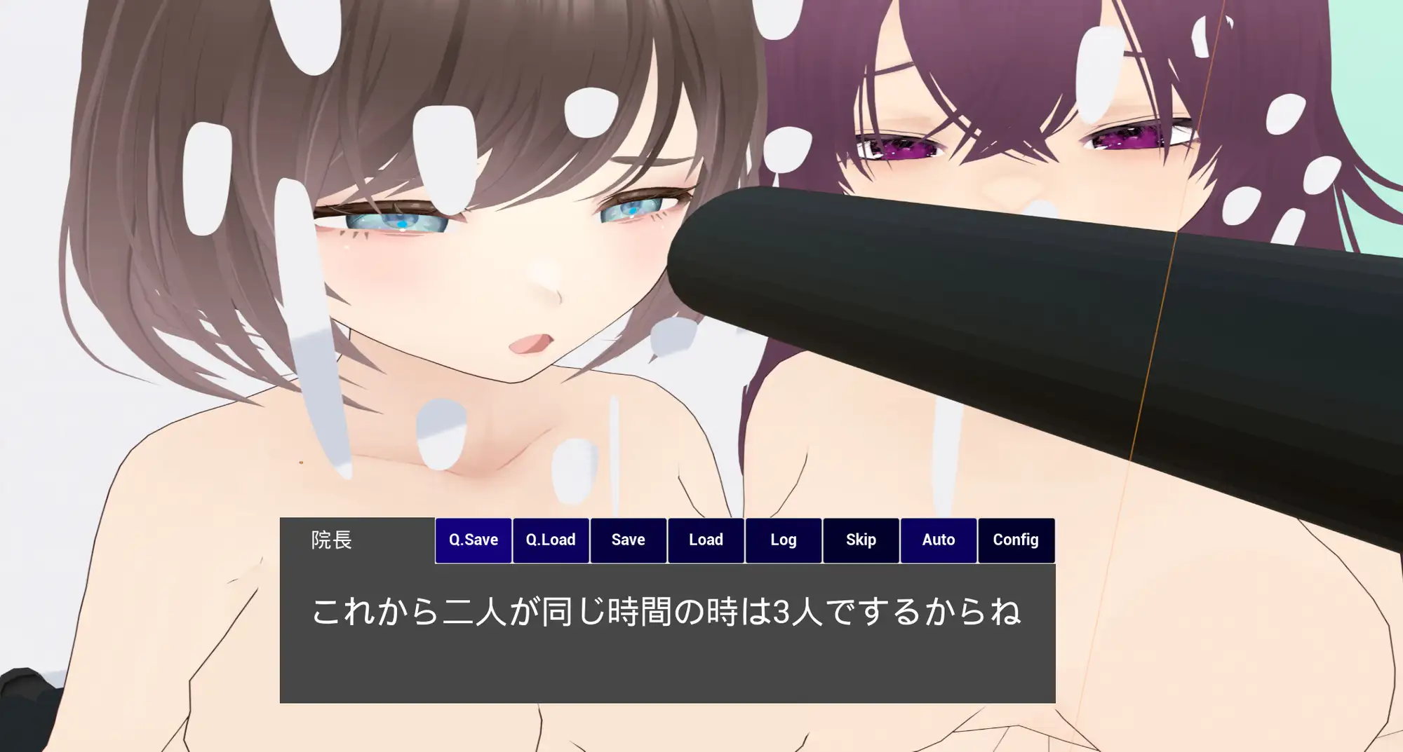 メロ整体の流されNTR彼女