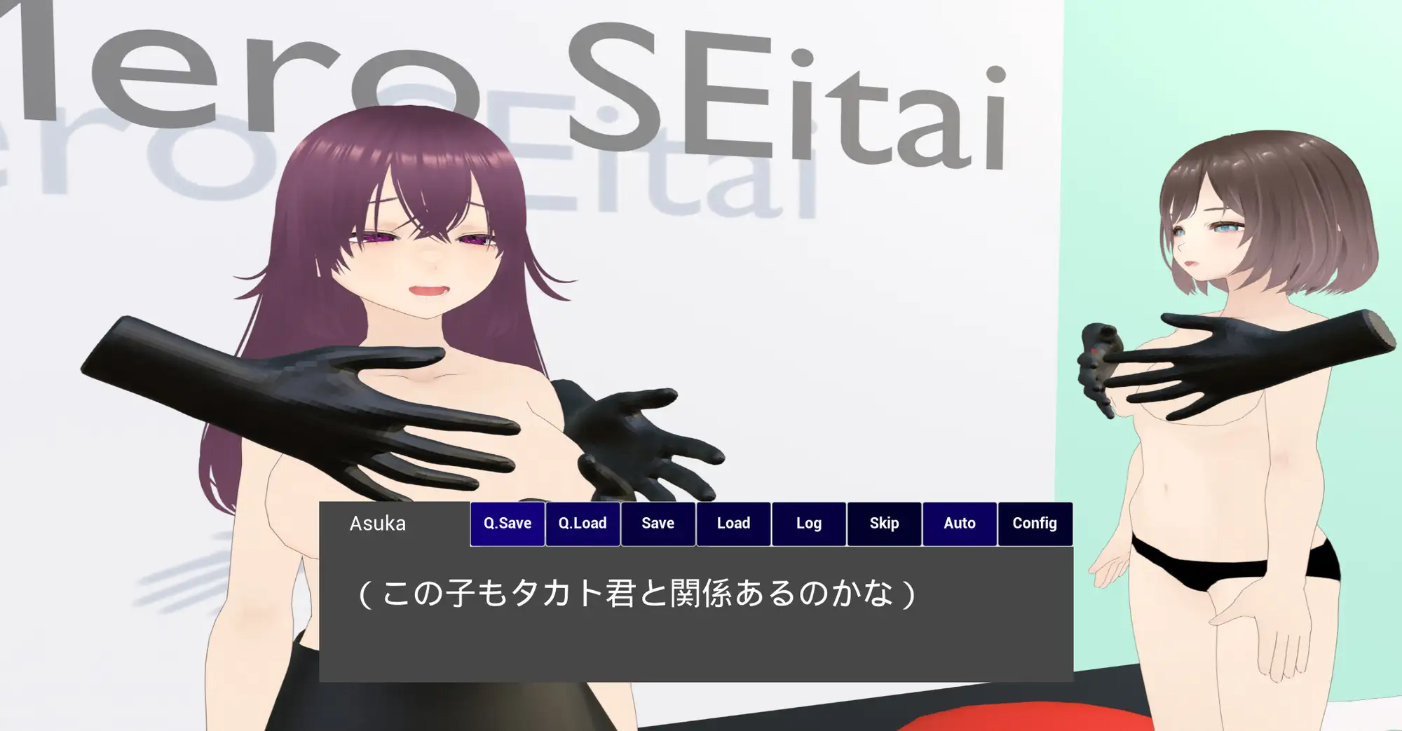 メロ整体の流されNTR彼女