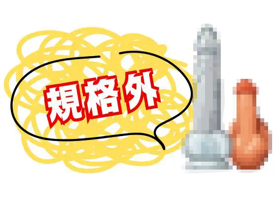 【実演オナ×イラマスパンキング】史上最大ディルド使用！妄想フェラと唾かけ手コキで興奮★膝床すり潮吹きオナ！イラマスパンキングで支配される