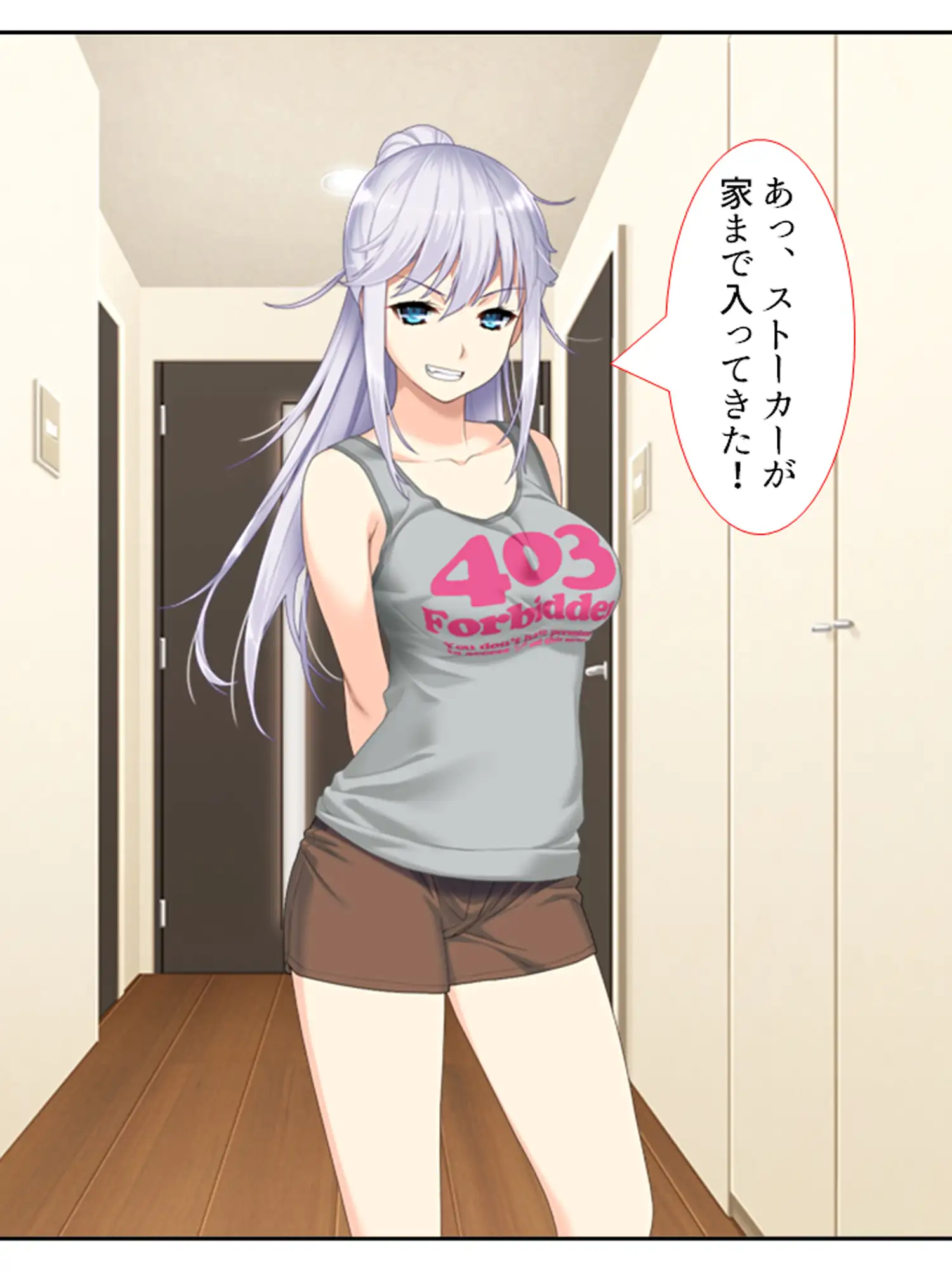 ねえ、姉ちゃんと私どっちが気持ちいい?