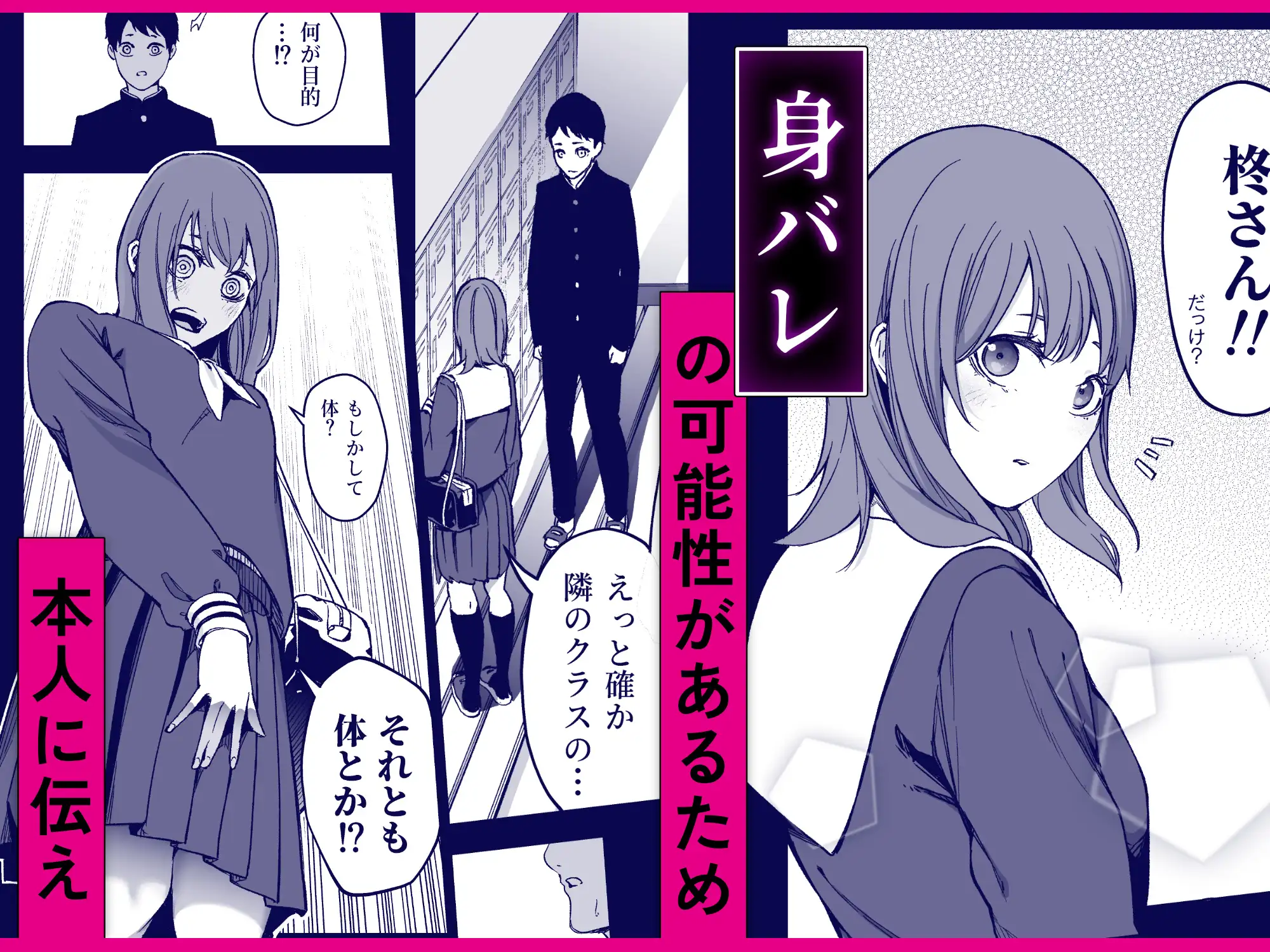 昔繋がっていた裏垢女子が家にやってきた
