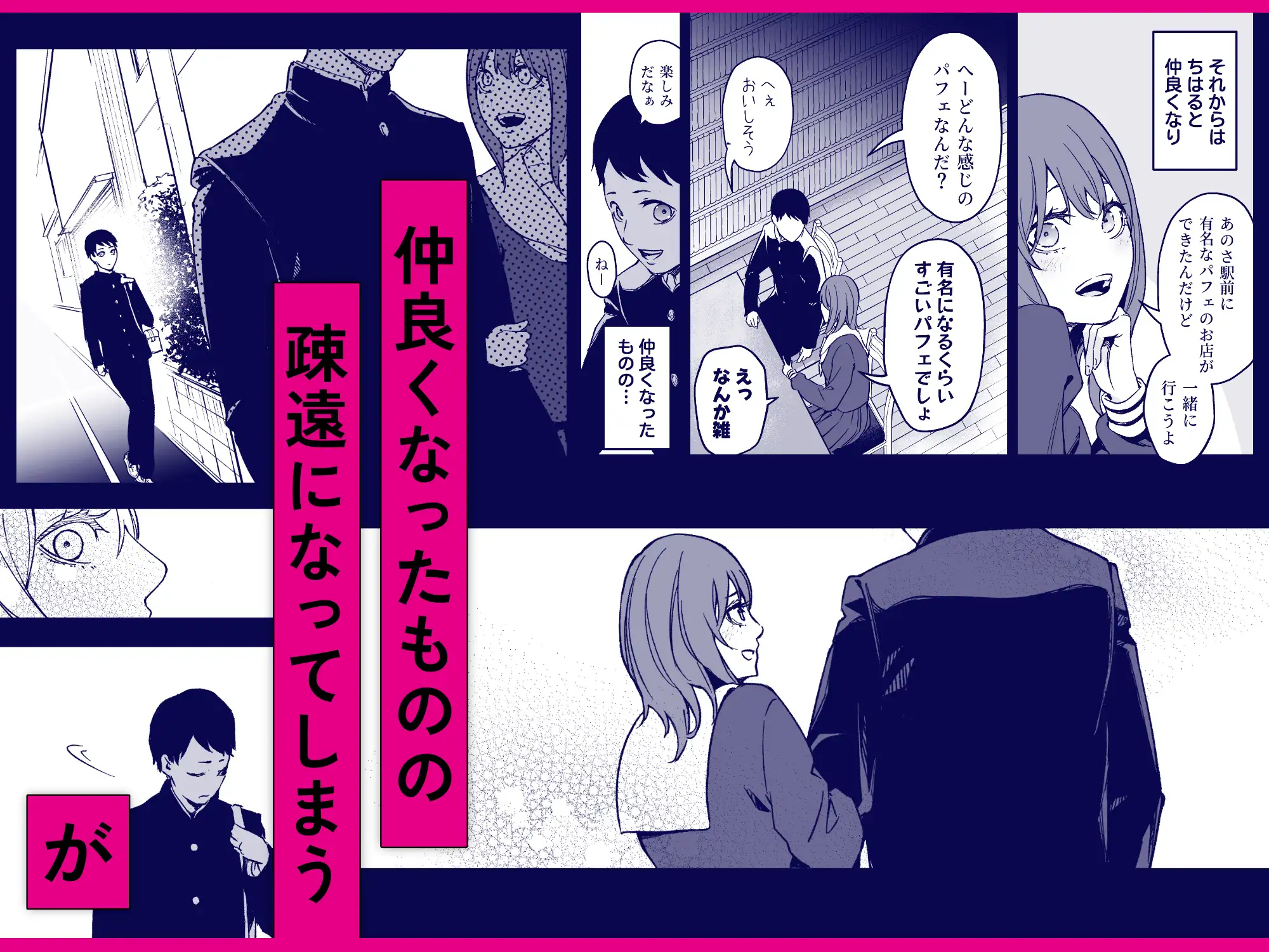 昔繋がっていた裏垢女子が家にやってきた
