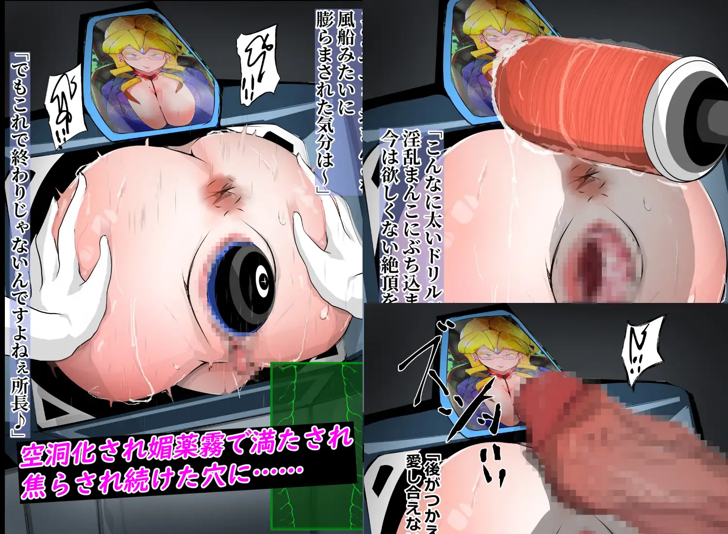 私が考えた最強クリ責めヒロピン屈服作品集その6