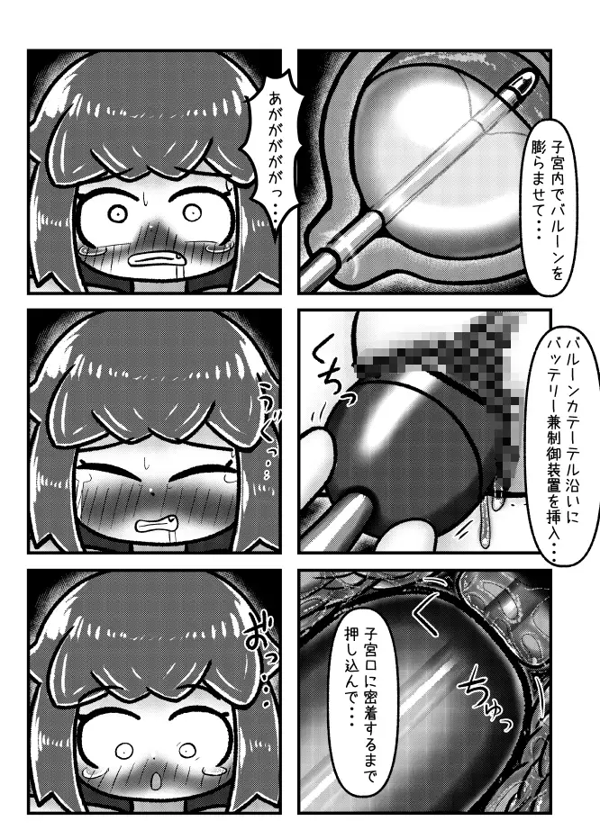 メイドさんとメイドちゃん～借金返済のために住み込みで働いているメイドちゃんが給料10倍という上司メイドさんの甘言に乗せられぴっちりドスケベメイド服を着せられ以下略