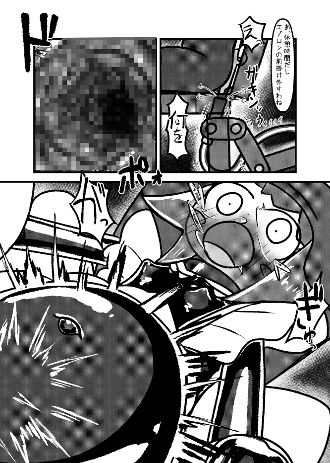 メイドさんとメイドちゃん～借金返済のために住み込みで働いているメイドちゃんが給料10倍という上司メイドさんの甘言に乗せられぴっちりドスケベメイド服を着せられ以下略