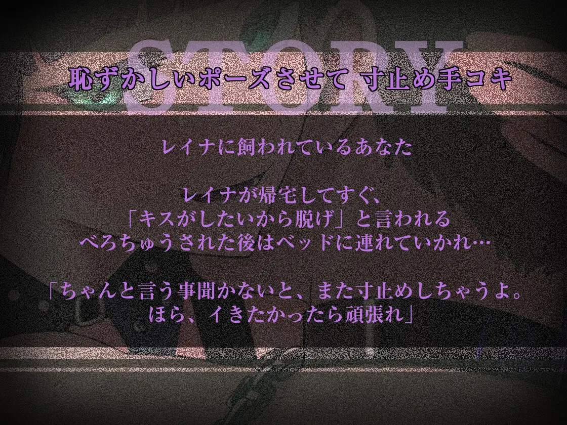恥ずかしいポーズさせて寸止め手コキ